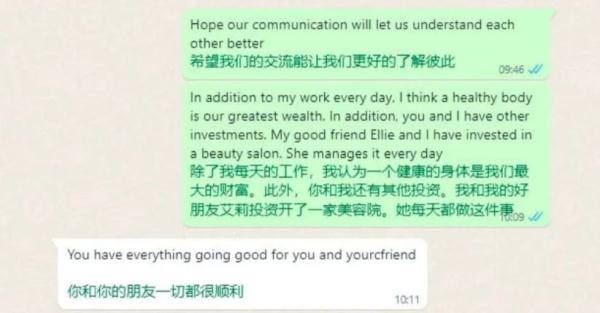 缅甸诈骗团伙内部教材全面曝光：立人设、还要考试…