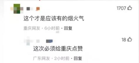 地铁里挤满大妈大爷成"菜场"？官方：相信大家都能理解
