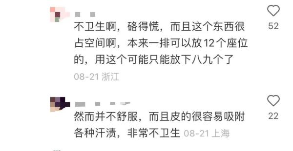 候机楼全是共享按摩座椅,“一眼望不到头”!太原机场致歉:在改了 候机楼全是共享按摩座椅,“一眼望不到头”!太原机场致歉:在改了