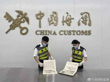 深圳海关查获两件国家禁止出境的文物 深圳海关查获两件国家禁止出境的文物