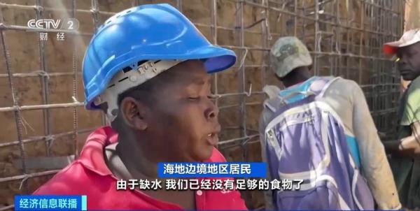 多米尼加关闭与海地所有边境 分析人士担忧或影响两国经济发展 多米尼加关闭与海地所有边境 分析人士担忧或影响两国经济发展