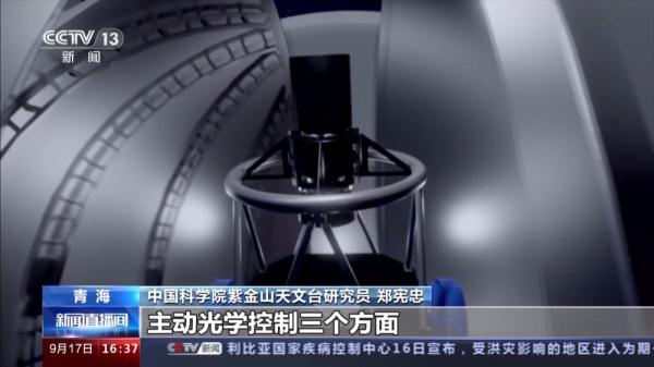 墨子巡天望远镜拍摄仙女座星系照片公布