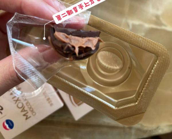 35元2颗的茅台巧克力，上架后秒空！上海网友：不稀奇，上个世纪就有了