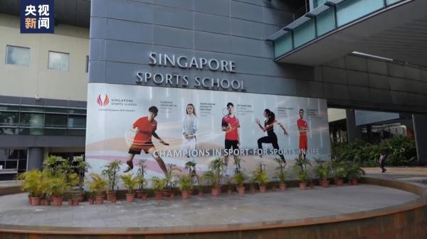 新加坡将派史上最大规模代表团参加杭州亚运会 新加坡将派史上最大规模代表团参加杭州亚运会