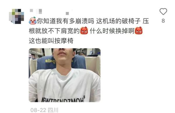 候机楼全是共享按摩座椅,“一眼望不到头”!太原机场致歉:在改了 候机楼全是共享按摩座椅,“一眼望不到头”!太原机场致歉:在改了