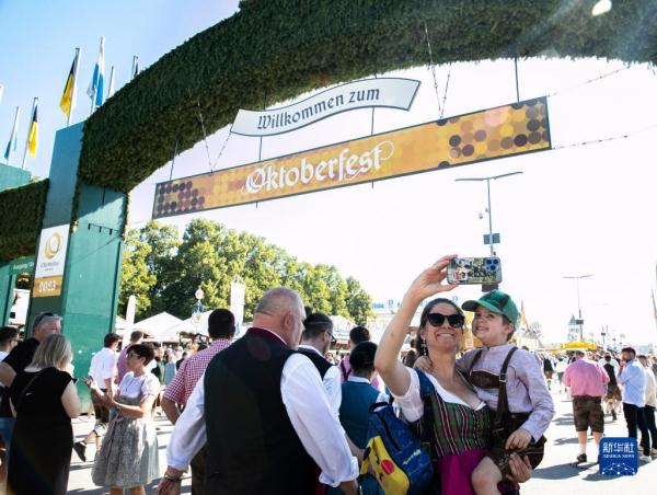 第188届慕尼黑啤酒节开幕