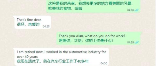 缅甸诈骗团伙内部教材全面曝光：立人设、还要考试…