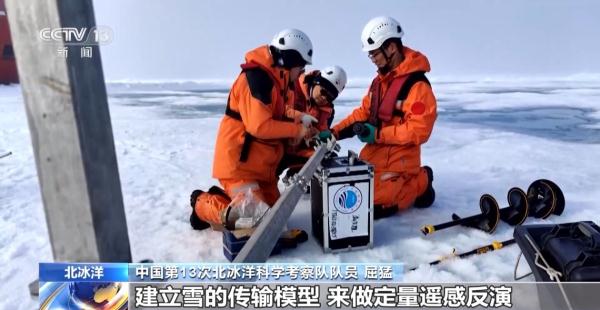 “右前方600米,发现北极熊!” 北冰洋科考队如何应对? “右前方600米,发现北极熊!” 北冰洋科考队如何应对?