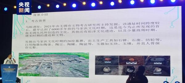 江苏无锡首次获得6000年前古人类DNA 江苏无锡首次获得6000年前古人类DNA