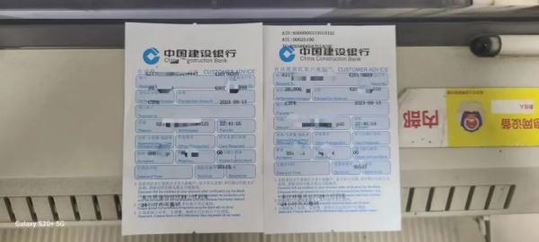 民警提醒:警惕“百万保障”骗局 民警提醒:警惕“百万保障”骗局