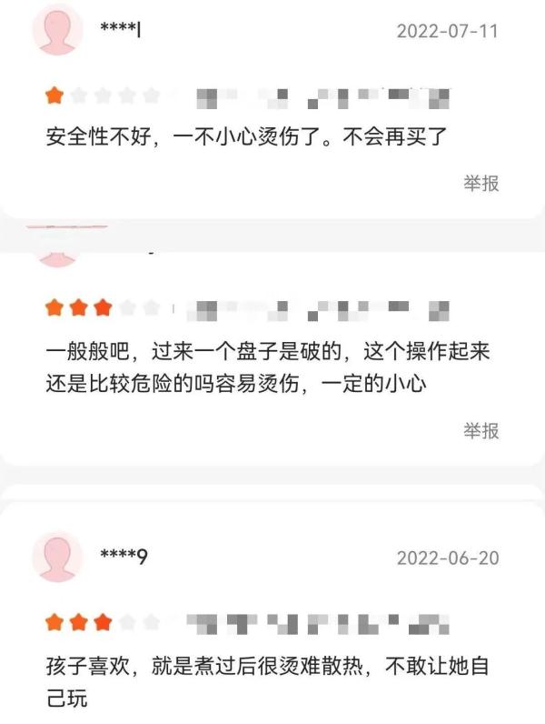 家长看过来！儿童“真煮”厨具隐患多，挑选需谨慎！