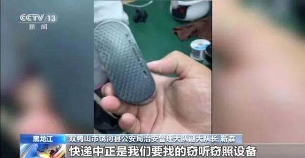 细思极恐！车钥匙、打火机、眼镜……都能改造成偷拍设备