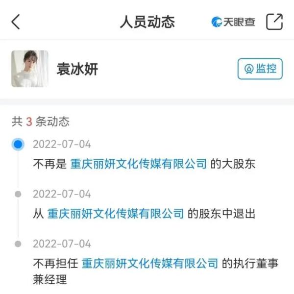知名女演员已被禁言!四大卫视删除相关动态 知名女演员已被禁言!四大卫视删除相关动态