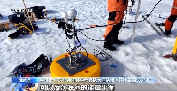 “右前方600米,发现北极熊!” 北冰洋科考队如何应对? “右前方600米,发现北极熊!” 北冰洋科考队如何应对?