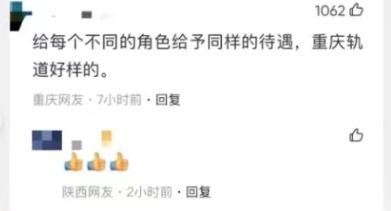 地铁里挤满大妈大爷成"菜场"？官方：相信大家都能理解
