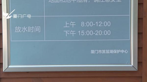 厦门这处网红温泉泡脚池，水质变差？最新回应→