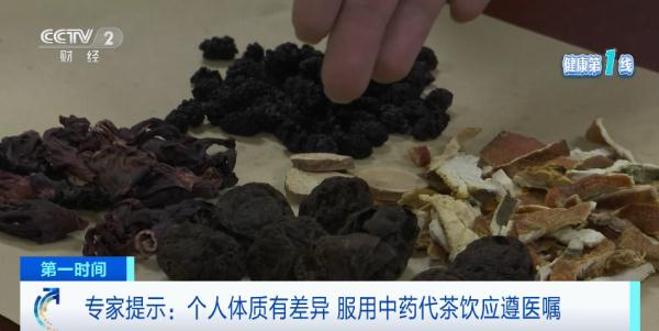 医生紧急提醒：这些人慎用酸梅汤