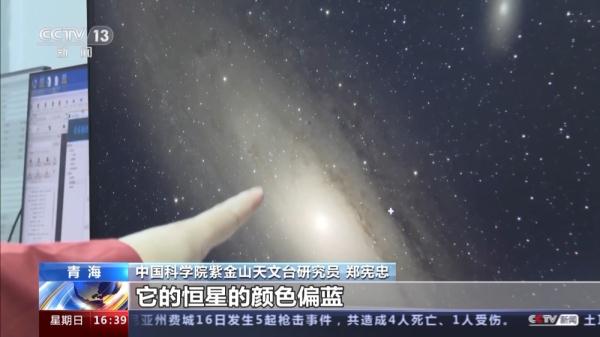 墨子巡天望远镜拍摄仙女座星系照片公布