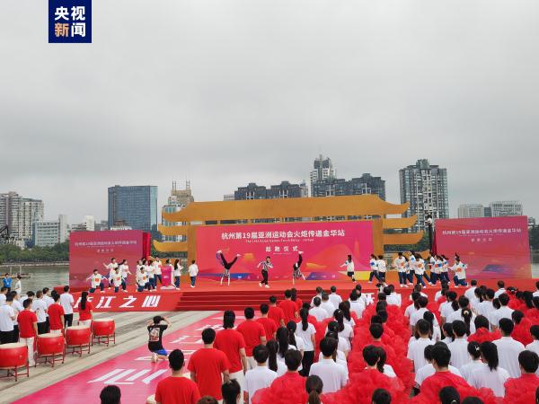 杭州第19届亚运会火炬17日在金华传递