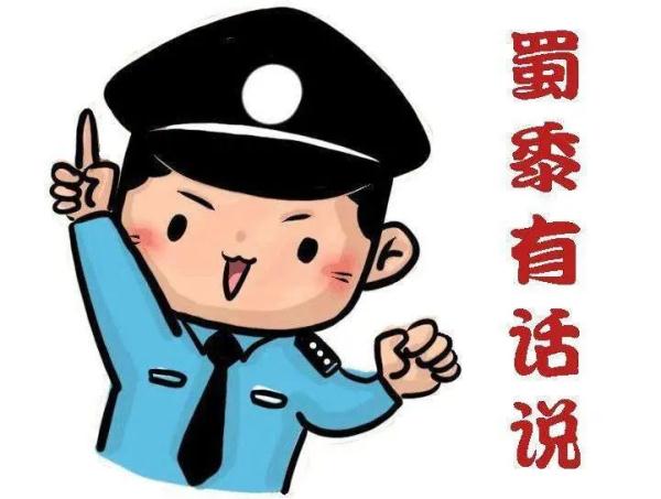 民警提醒:警惕“百万保障”骗局 民警提醒:警惕“百万保障”骗局