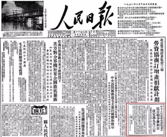 今天“九一八”！这些历史真相每个中国人都应牢记！