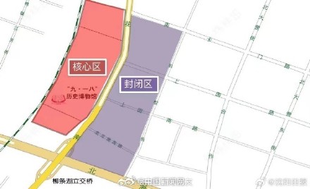 沈阳9时18分鸣响防空警报 沈阳9时18分鸣响防空警报