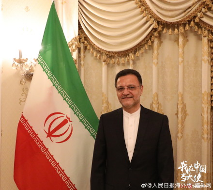伊朗驻华大使：将派500多人代表团参加亚运会