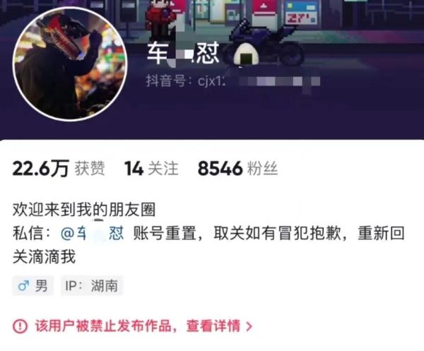 “我怎么还没被抓啊！” 长沙交警：安排！