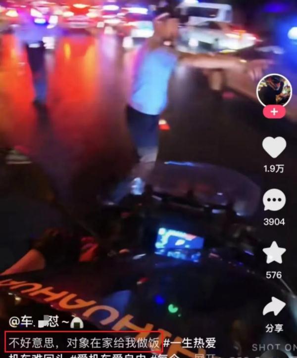 “我怎么还没被抓啊！” 长沙交警：安排！