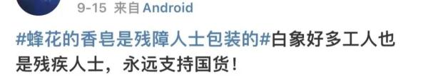 冲上热搜！聘用残障人士包装香皂，这家上海老牌国货暖哭网友
