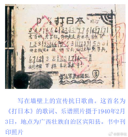 1400余张照片揭露侵华日军罪行 1400余张照片揭露侵华日军罪行