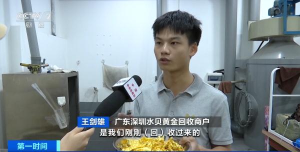 持续暴涨！有人火速变现33万，不少人连夜出手…