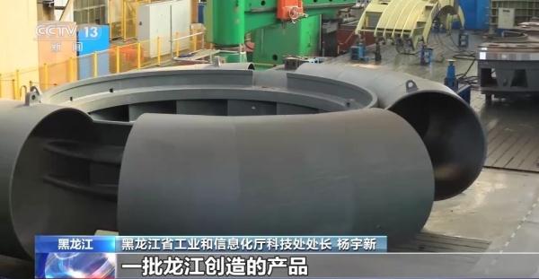 中国一重建“大国重器” 填补国内空白