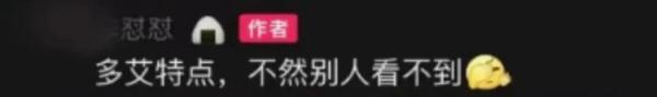 男子放话挑衅：“我怎么还没被抓啊！” 交警：行拘！