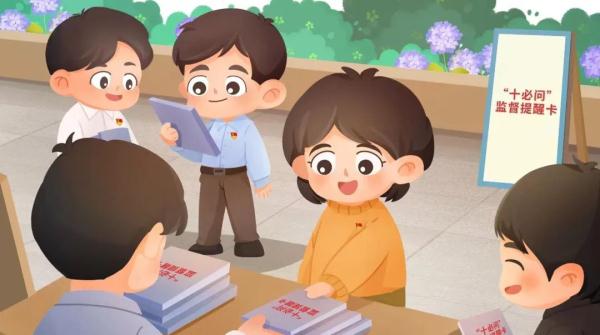 中纪委网站：“八小时之外”，也要管起来！