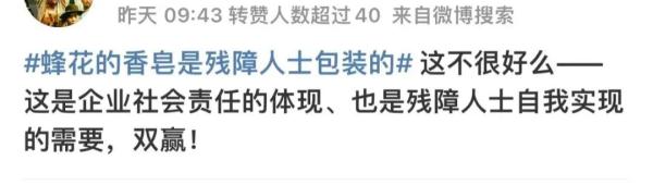 冲上热搜！聘用残障人士包装香皂，这家上海老牌国货暖哭网友