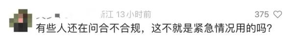 被地铁门夹住怎么办！广州地铁最新提醒