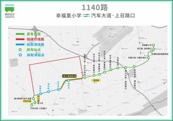 气温骤降，西安暴雨时间确定！注意，上班时间有变→