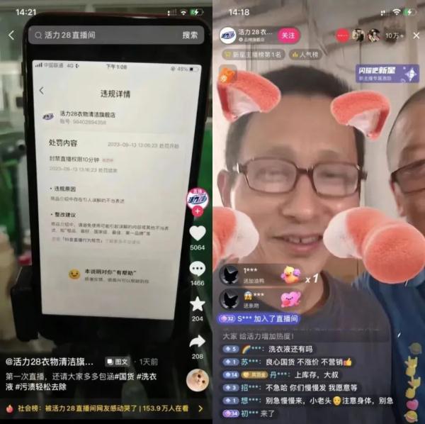 冲上热搜！聘用残障人士包装香皂，这家上海老牌国货暖哭网友