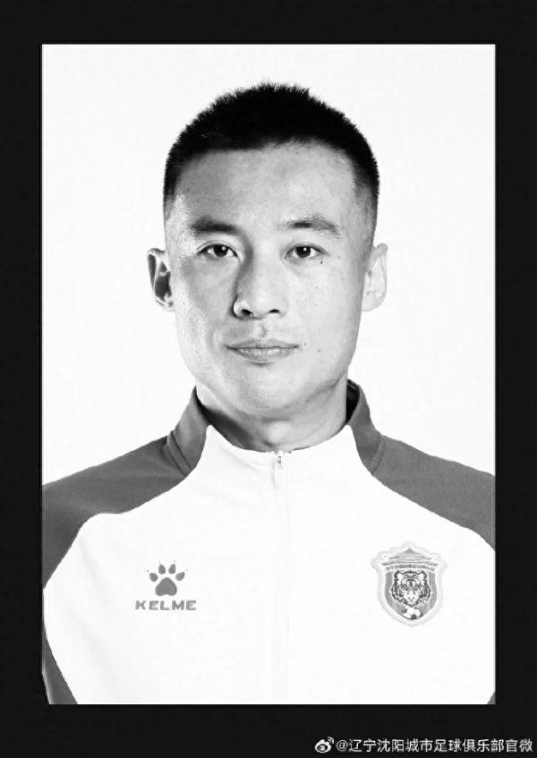 突发 | 中甲联赛一球员去世！年仅35岁！