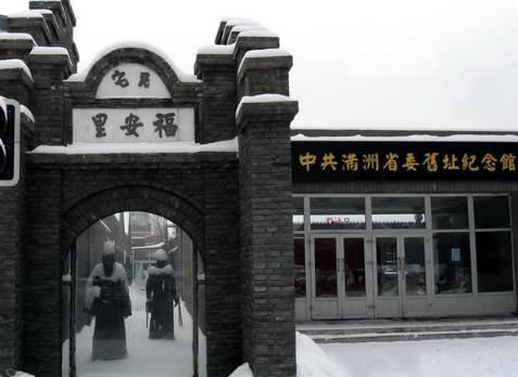 今天“九一八”！这些历史真相每个中国人都应牢记！