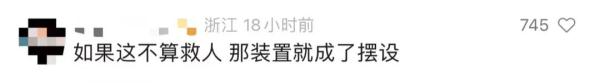被地铁门夹住怎么办！广州地铁最新提醒