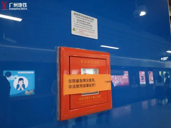 被地铁门夹住怎么办！广州地铁最新提醒