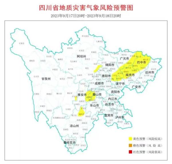 三预警齐发！四川迎来“秋雨季”