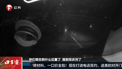 危重病人急需就医 交警紧急护送 危重病人急需就医 交警紧急护送
