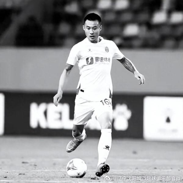 突发 | 中甲联赛一球员去世！年仅35岁！