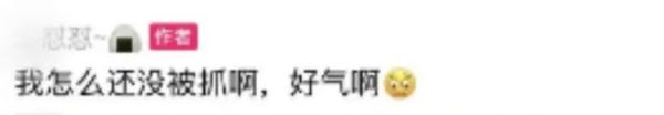 男子放话挑衅：“我怎么还没被抓啊！” 交警：行拘！