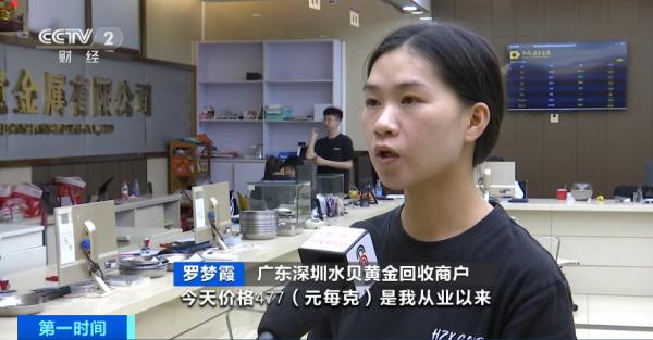 持续暴涨！有人火速变现33万，不少人连夜出手…