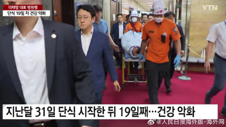 李在明住院后近况曝光:器官严重受损逐渐恢复意识 李在明住院后近况曝光:器官严重受损逐渐恢复意识