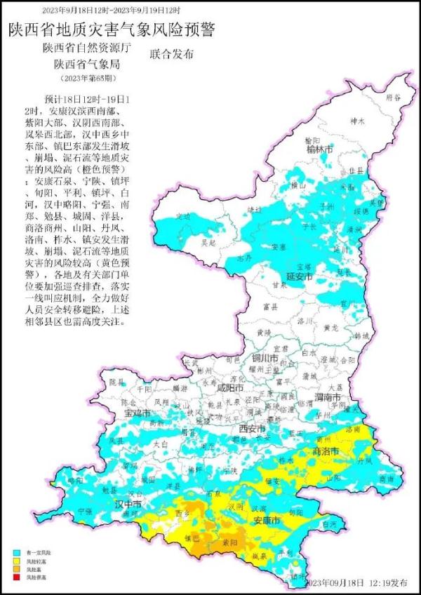 气温骤降，西安暴雨时间确定！注意，上班时间有变→